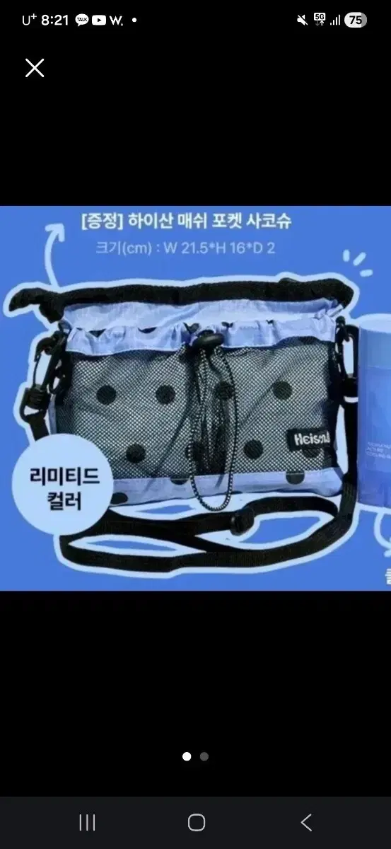 https://media.bunjang.co.kr/product/418533104_1_1783423397_w{res}.jpg